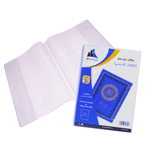Protège Livre Coran en PVC Cristal