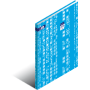 Cahier Registre 300 pages
