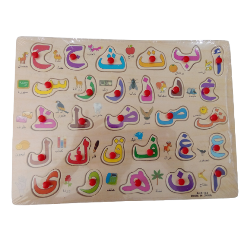Puzzle Alphabet arabe en bois